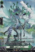 【SR】啓翠竜 メルディアイザー