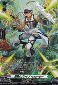 【SR】賢明のブレイブ・シューター