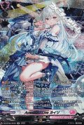 【SR】Astesice△Live カイリ