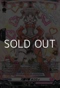 【SR】大胆不敵 カコミィ
