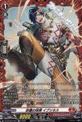 【FR】砂塵の括弾 イブリネス
