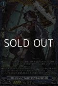 【FR】ダイアフルドール こんそらーた