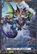 【FR】ペティート・ティルゲット