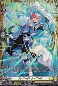 【FR】プリザーヴ・ウィザード