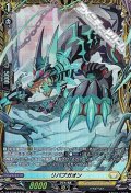 【FR】リバブガオン