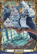 【FR】憩いの止まり木