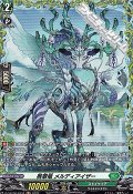 【FR】啓翠竜 メルディアイザー