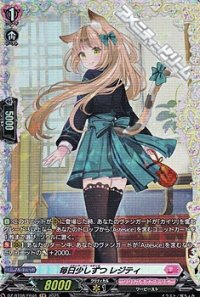 【FR】毎日少しずつ レジティ