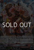 【RRR】ドラグリッター ニルミーン
