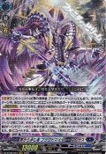 【RRR】零から歩む者 ブラグドマイヤー・ネクサス