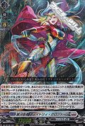 【RRR】銀河英勇 ステイトリィ・クロツァード