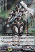 【RRR】ブリッツセキュリティ ヴァルネスト