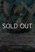 【RRR】樹角獣皇 マグノリア・パトリアーク