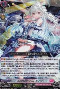 【RRR】Astesice△Live カイリ