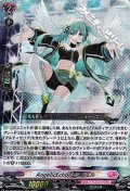 【RRR】AngelicEcho ルミノエル