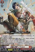 【RR】砂塵の括弾 イブリネス