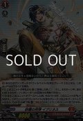 【RR】砂塵の括弾 イブリネス