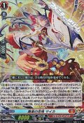【RR】舞楽の忍鬼 マイカ
