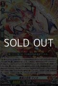 【RR】舞楽の忍鬼 マイカ