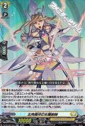 【RR】五角幾何の女魔術師