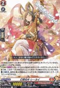 【R】幻奏仙女 レーカイ