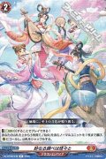 【R】妙なる調べは悠々と