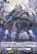 【R】深閑の麗姫 アルダリル