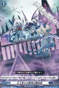 【R】三人寄らば悪鬼の悪知恵