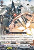【R】クヴァール・シャルフシュッツァー