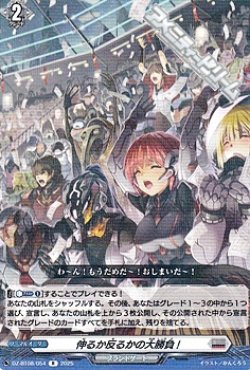 画像1: 【R】伸るか反るかの大勝負!