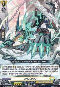 【R】リバブガオン