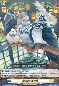 【R】憩いの止まり木