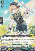【R】ヴェレーノ・ファミリア ディレオーネ