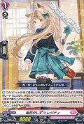 【R】毎日少しずつ レジティ