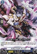 【C】アブレイシヴ・ディゾナ