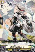 【C】穢れ知らぬ双眸 ユース