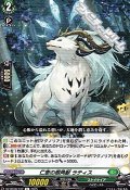 【C】仁恵の樹角獣 ラティス