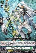【C】アグラハス・アサルト