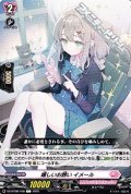 【C】嬉しいお誘い イメール