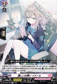 【C】嬉しいお誘い イメール