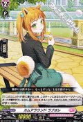 【C】カムアラウンド ラプオレ