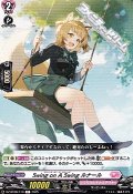 【C】Swing on A Swing ルナール