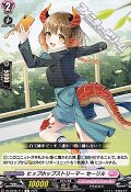 【C】ヒップホップストリーマー セーリル