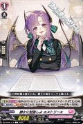【C】静かに勉強しよ エストリーエ