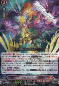 【RRR】邪竜 シヴィルト