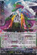 【RRR】お菓子な可笑しな遊園地 ハートルールー