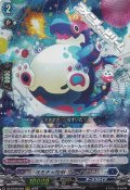 【RRR】オモチャ怪獣 ブレイビロス