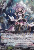 【RRR】スパトレス・クリーナー リジェリア