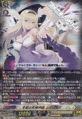 【RRR】全能の究極神器 ミネルヴァ