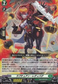 【RR】ラプチュアン・レディバグ